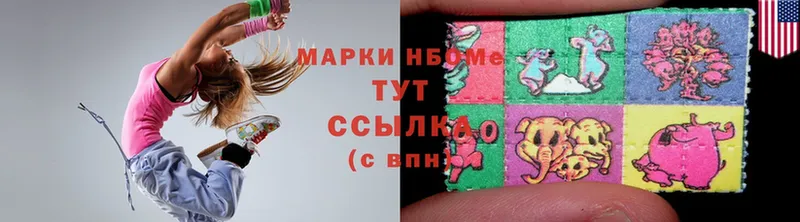 Бошки Шишки Киреевск