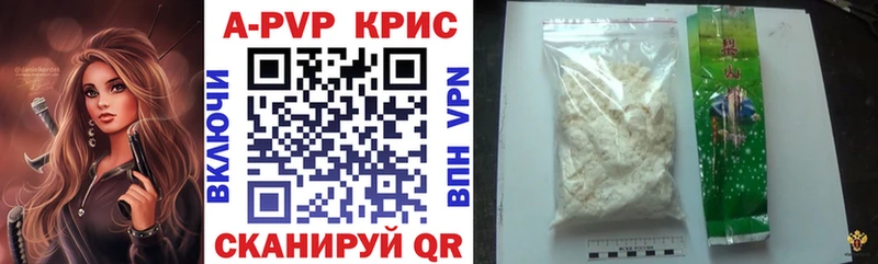 купить наркотики цена  Киреевск  Alpha PVP Соль 