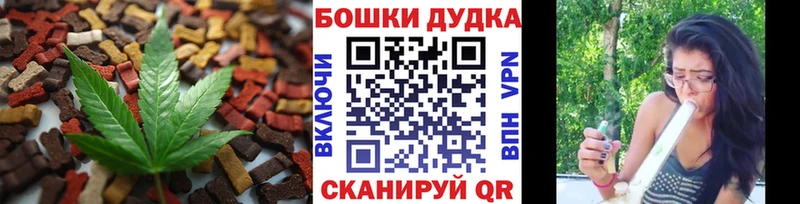 Cannafood марихуана  kraken маркетплейс  Киреевск 