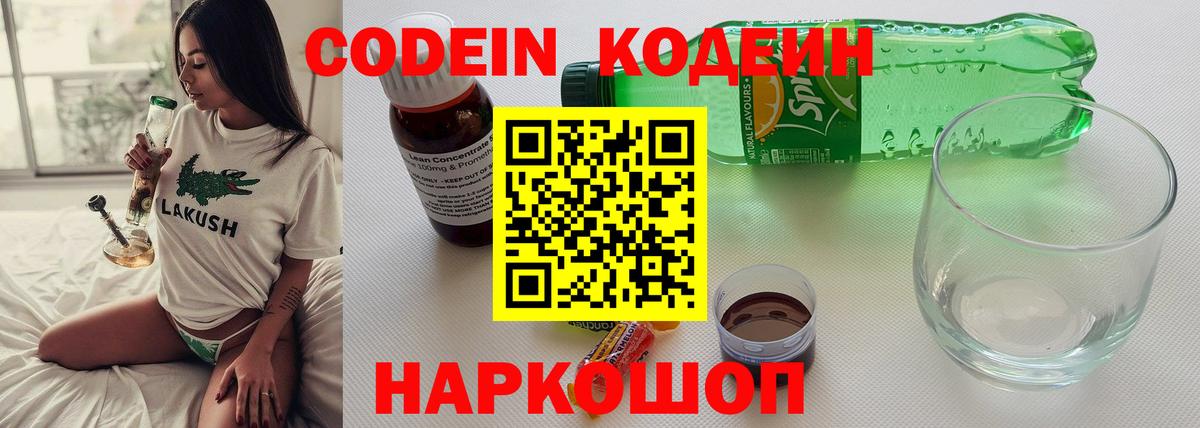 Мефедрон Киреевск