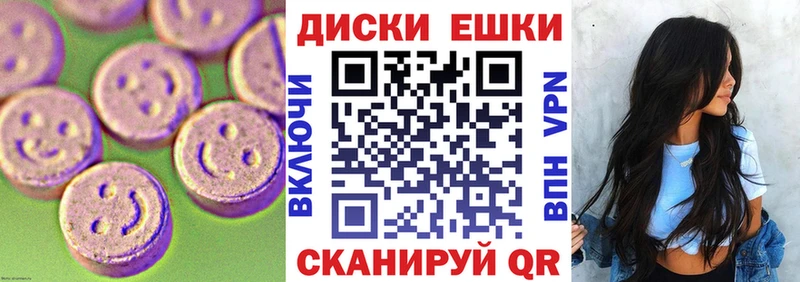ОМГ ОМГ как зайти  Киреевск  Ecstasy таблы 