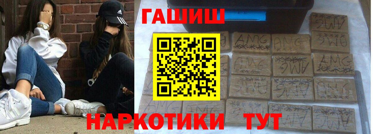 ГАШИШ VHQ  ГАШИШ  ГАШИШ индика сатива  Киреевск  Вход с VPN 