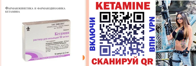 даркнет сайт Киреевск Кетамин ketamine