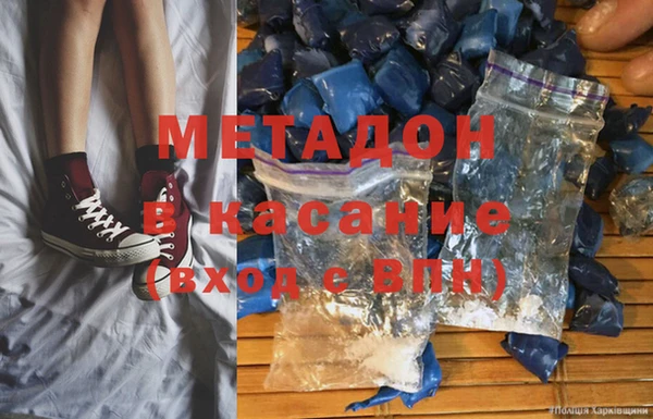 дистиллят марихуана Нягань