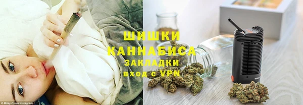 наркотики Новозыбков