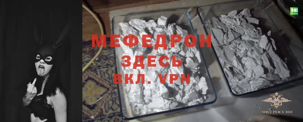 MDMA Premium VHQ Всеволожск