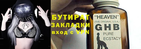 бошки Новокубанск