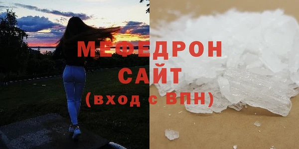 прущие грибы Новодвинск