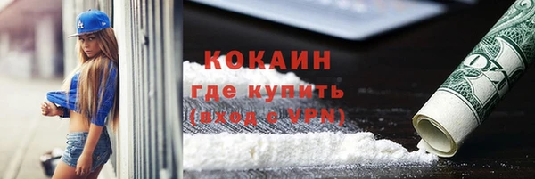 наркотики Новозыбков