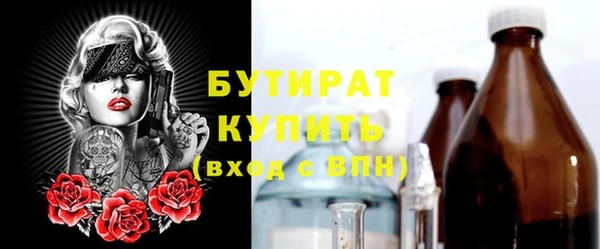 наркотики Новозыбков