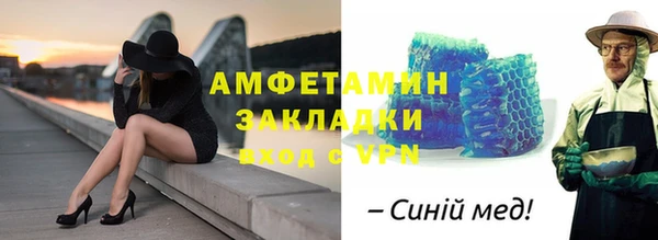 бошки Новокубанск