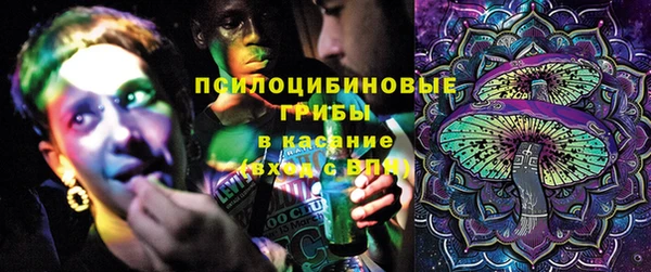 наркотики Новозыбков
