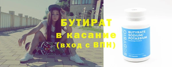наркотики Новозыбков