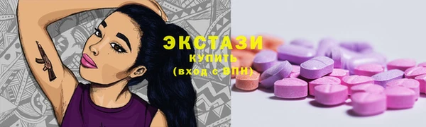 бошки Новокубанск