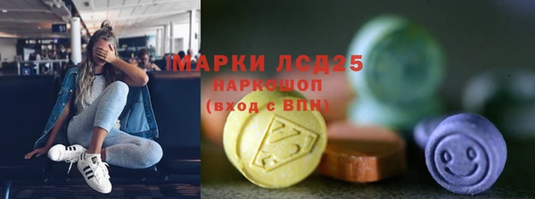соль курить ск Нефтекумск