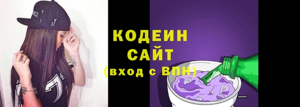 бошки Новокубанск