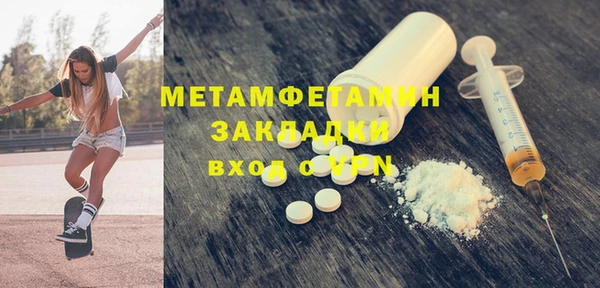 ешки Нязепетровск