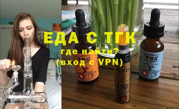 ешки Нязепетровск