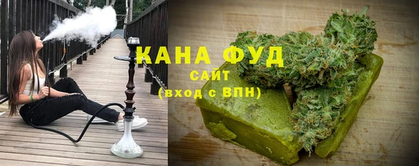 каннабис Горно-Алтайск