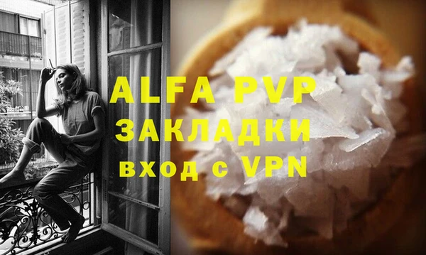 бошки Новокубанск