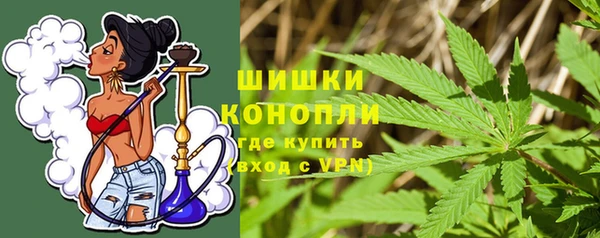 бошки Новокубанск