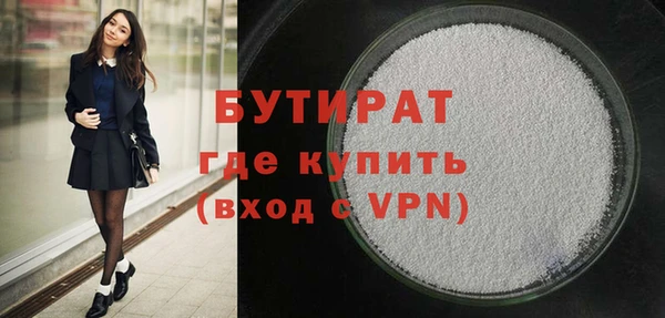 метадон Няндома