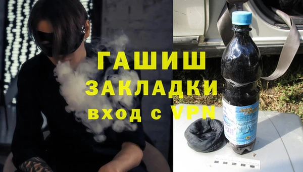бошки Новокубанск