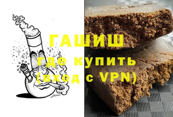 кокаин VHQ Горняк