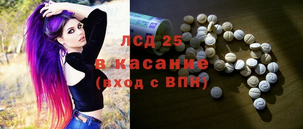 бошки Новокубанск