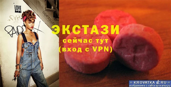 наркотики Новозыбков