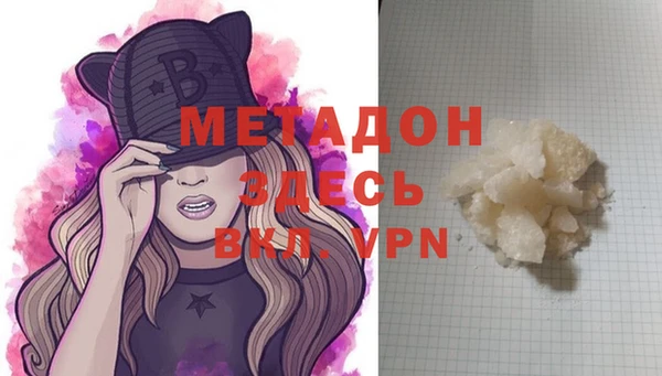 наркотики Новозыбков