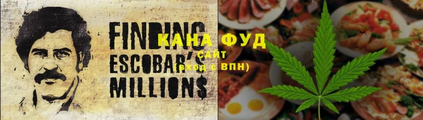 наркотики Новозыбков