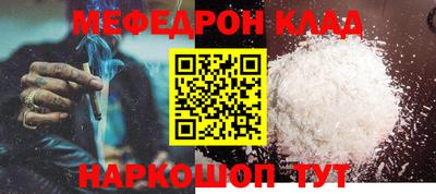 гидра Краснознаменск