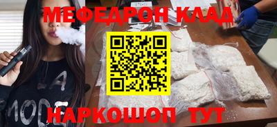 марки nbome Краснокаменск