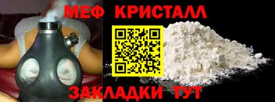 марки nbome Краснокаменск