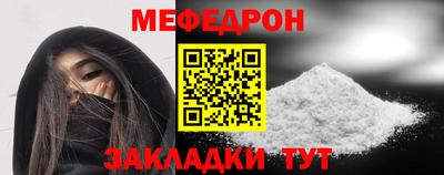 марки nbome Краснокаменск
