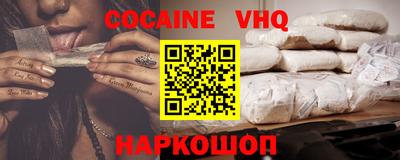 мефедрон Азнакаево