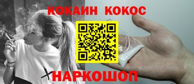 гидра Краснознаменск