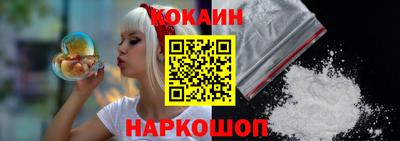 марки nbome Краснокаменск
