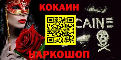 марки nbome Краснокаменск