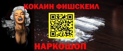 марки nbome Краснокаменск