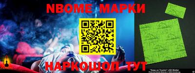марки lsd Краснодар