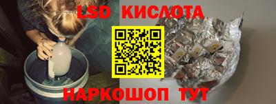 гидра Краснознаменск