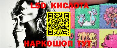 марки nbome Краснокаменск