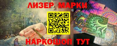 марки nbome Краснокаменск