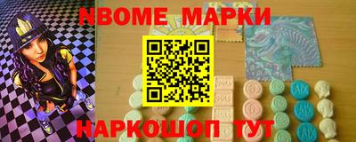 марки lsd Краснодар