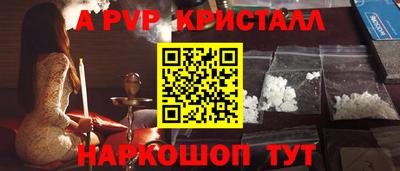 марки lsd Краснодар