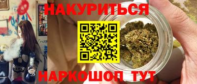 гидра Краснознаменск