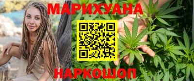 гидра Краснознаменск
