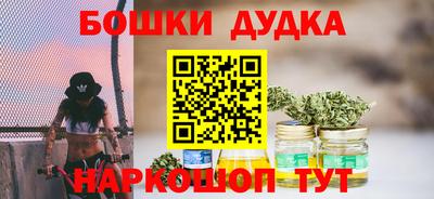 марки nbome Краснокаменск